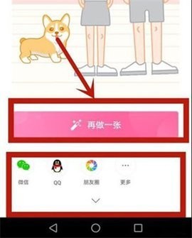 Persona欧美相机(5)