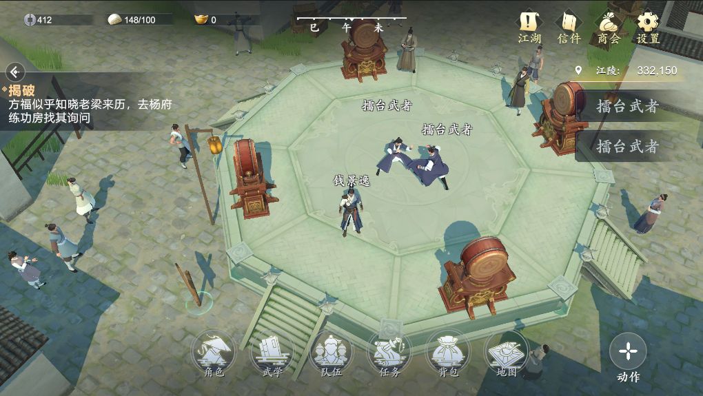 心江湖手游直装版图2