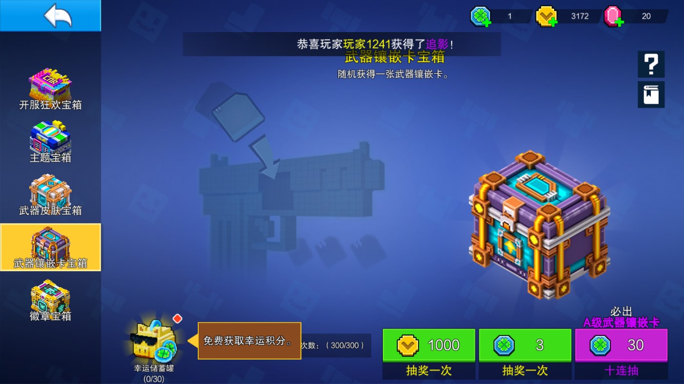 像素射击游戏图7