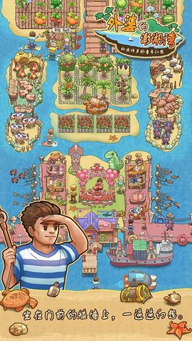 外婆的澎湖湾图1