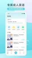 Tandem手机免费版