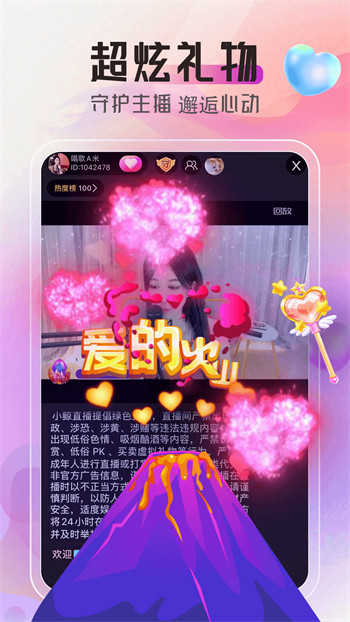 小鲸直播手机版