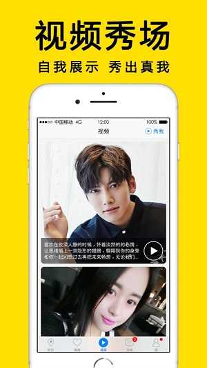 精东视频直装版图1