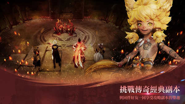 剑灵2正版图2