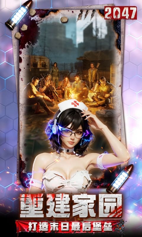 折版图4