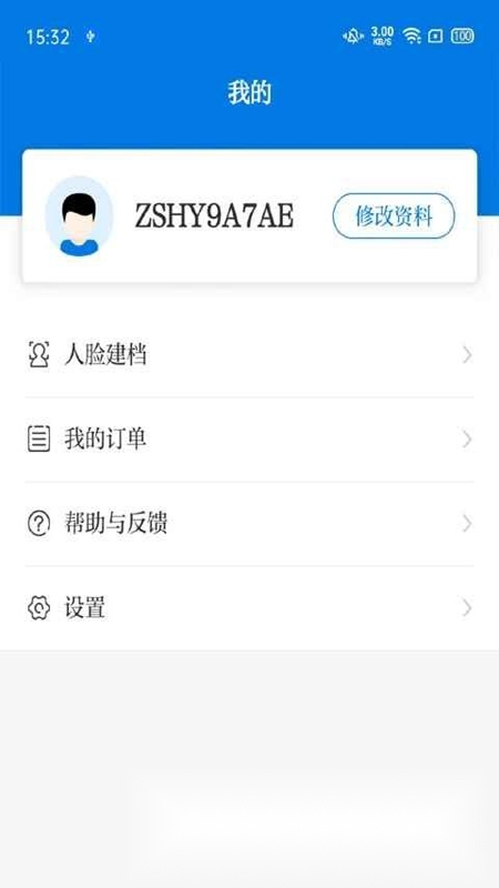 医教培训手机版图1