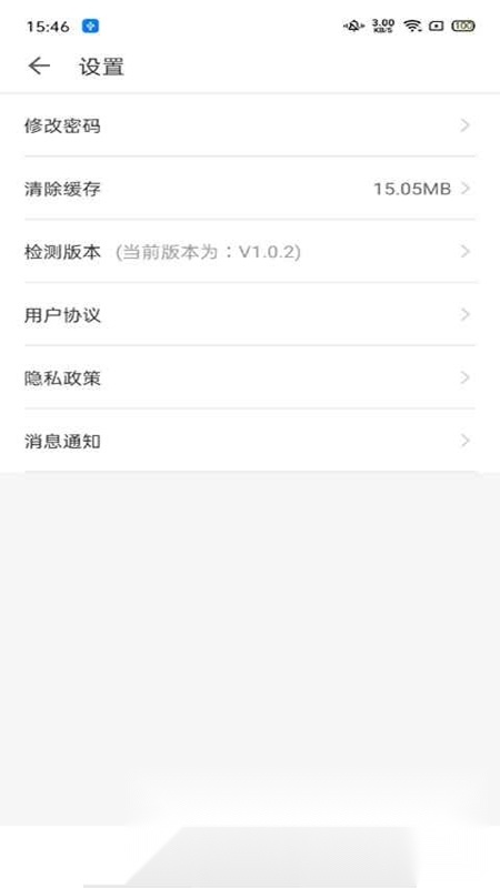医教培训手机版图2