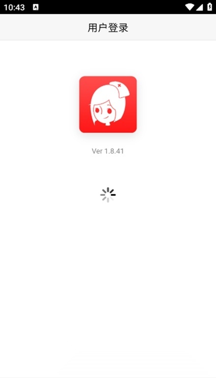 好护无忧正版图1