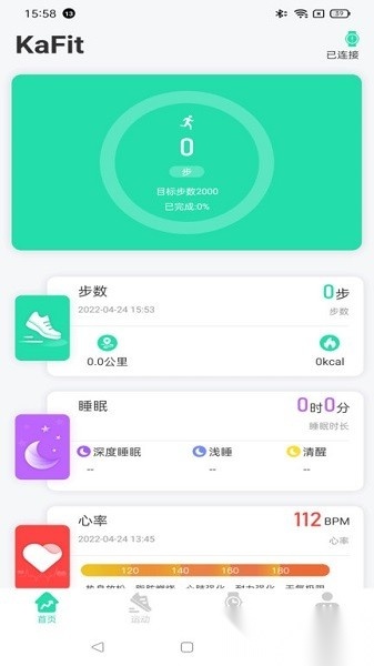 kafit软件