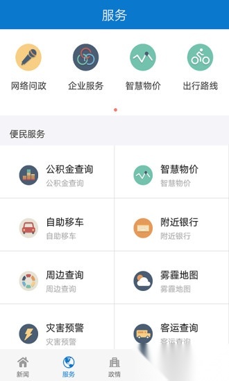 今日镇江最新版图3