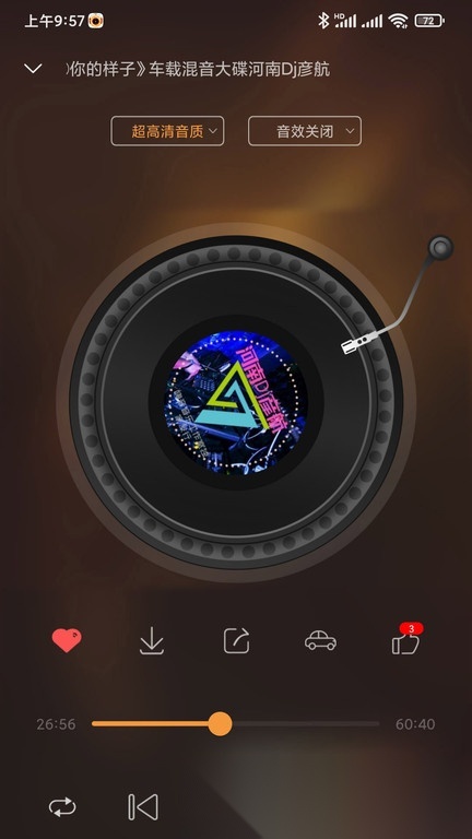 快嗨dj