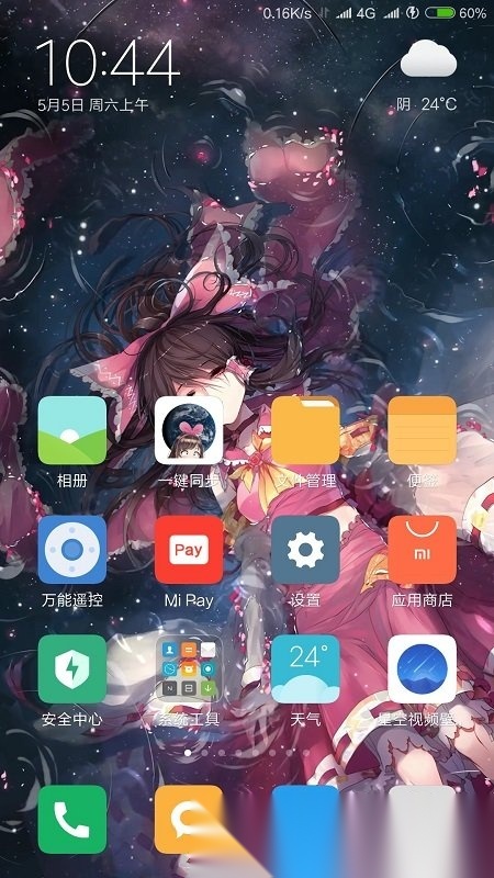 星空壁纸引擎客户端(又名星空视频壁纸)正版图1
