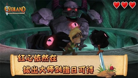 进化之地官方版(2)