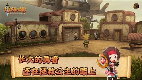 进化之地官方版(3)