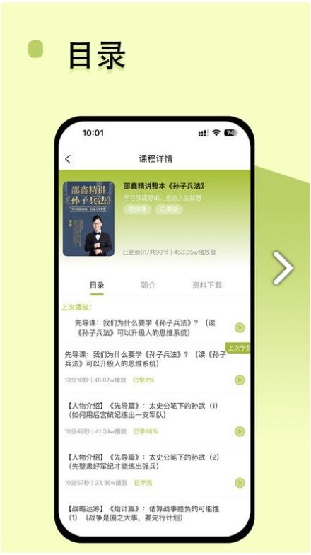 邵鑫读书图3