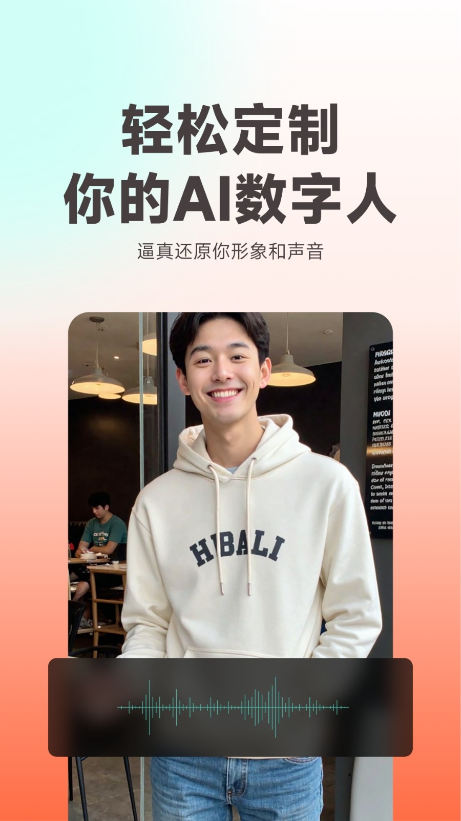 蝉镜最新版图2