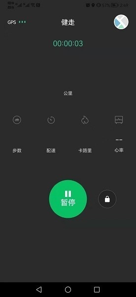 freefit安卓版