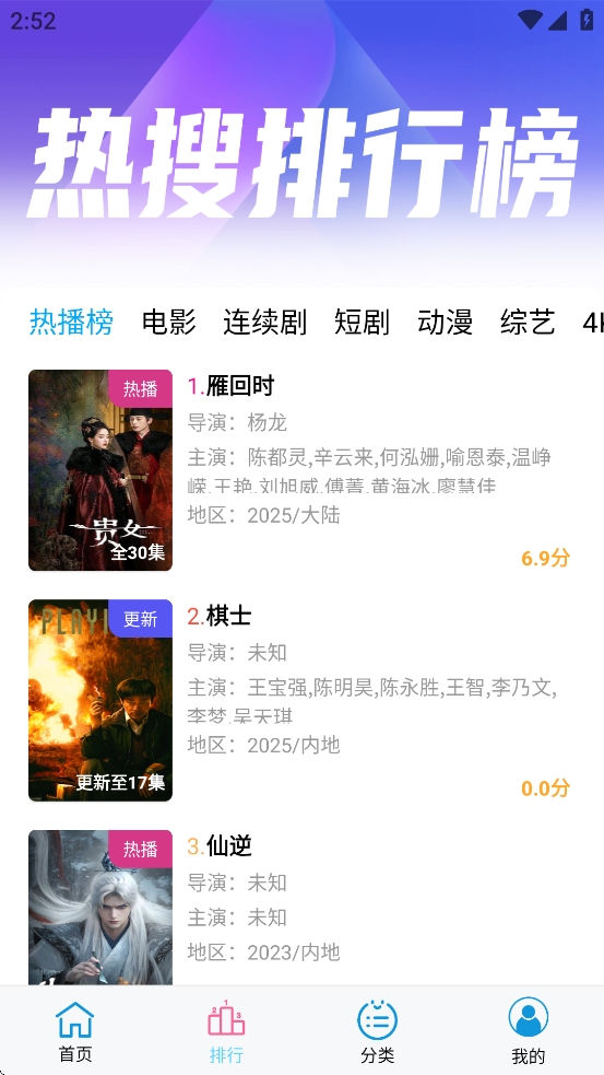 边缘视频安卓版(3)
