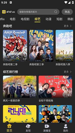 电影天堂手机版