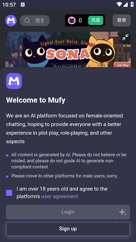 幕府mufy手机免费版图4