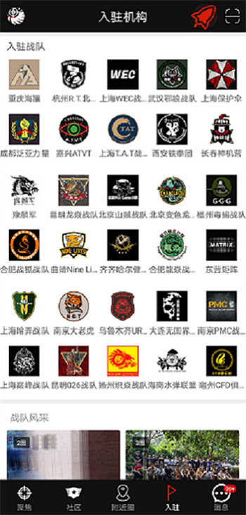 SDGun社区安卓直装版图1