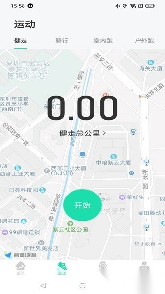 kafit软件