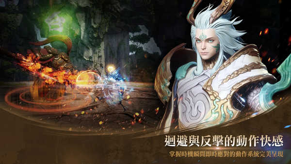 剑灵2正版图3