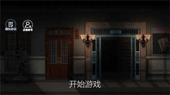 黑夜恐怖邻居最新版图1
