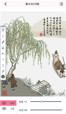 漫芽糖指绘(4)