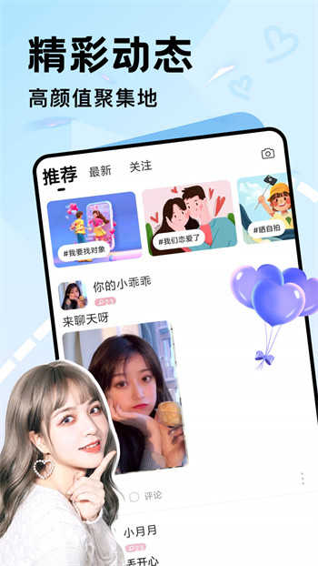 伊人一对一手机免费版