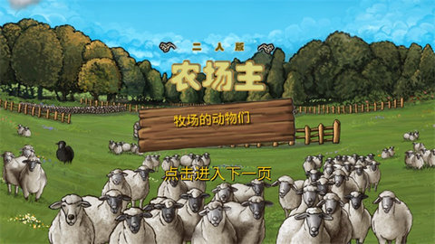 二人版图1