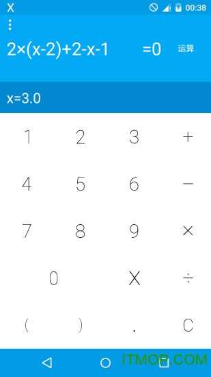 解方程计算器软件手机版图3
