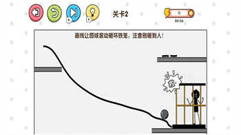 拯救火柴人大冒险游戏图4