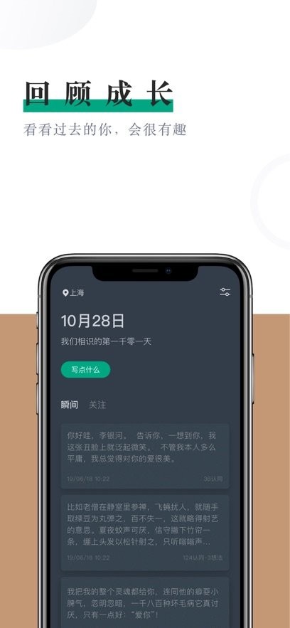 小透明正版图1