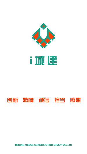 i城建图3