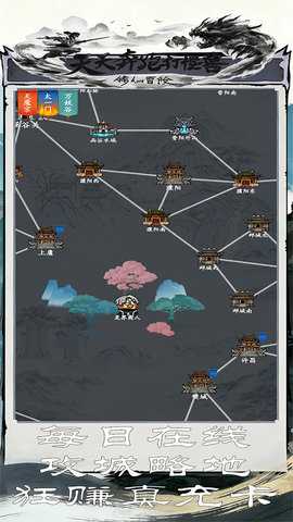 天天奔跑打怪兽图1