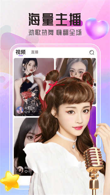 小鲸直播手机版