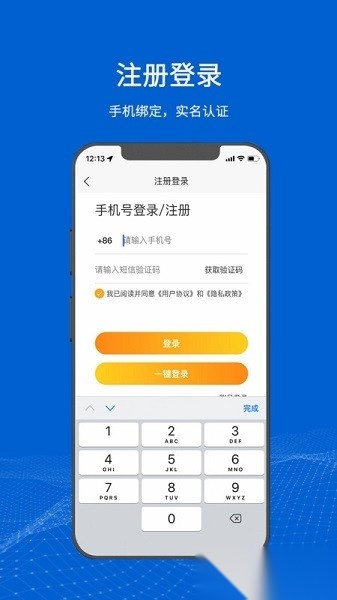 满电云软件