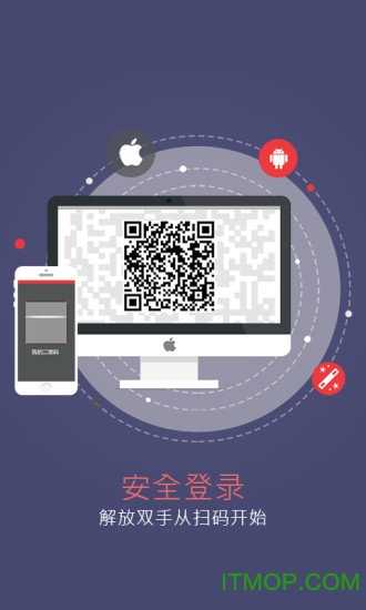 网易将军令手机版图4