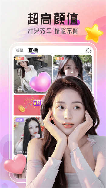 小鲸直播手机版