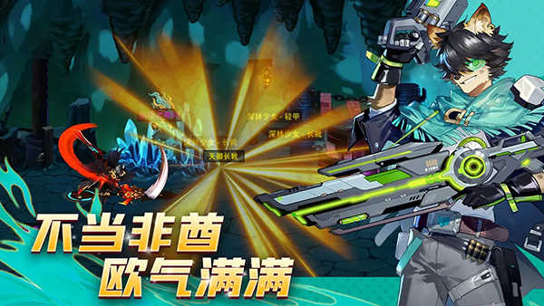 动物大联盟官方正版截图2