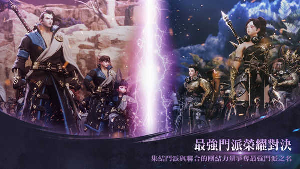 剑灵2正版图4