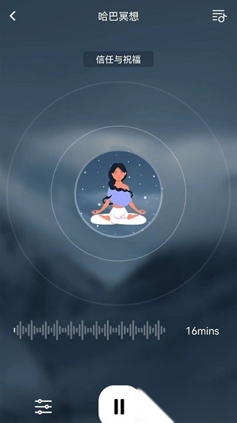 哈巴一下软件最新免费版图1