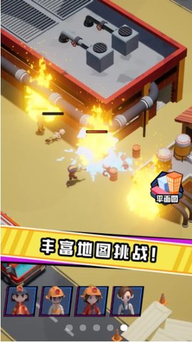 救火队长最新版图2