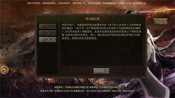复古沉默安卓直装版