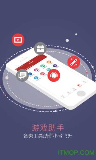 网易将军令手机版图3