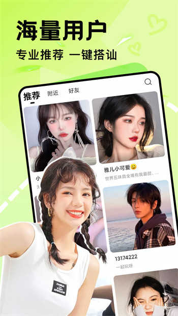伊人一对一手机免费版