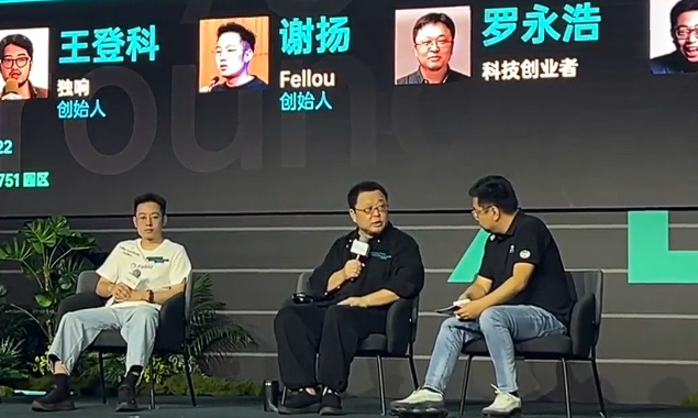 DeepSeek梁文锋向罗永浩发问：凭口才就能年入过亿，何必非要投身科技领域？