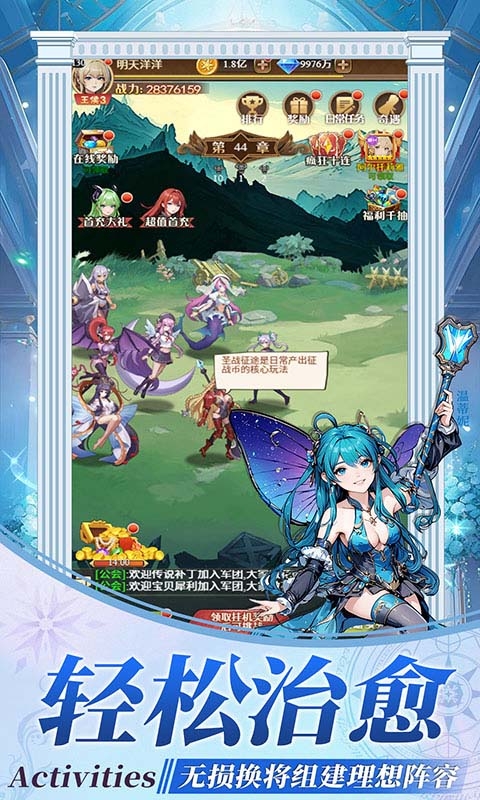 萌宠呈祥安卓官方版图4