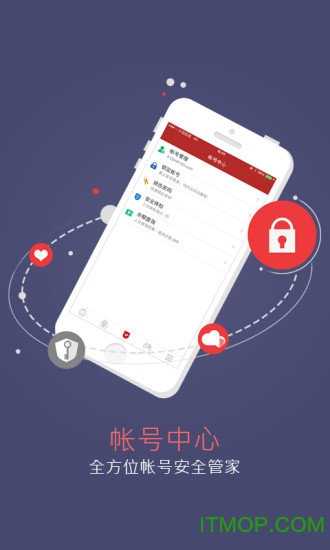 网易将军令手机版图2